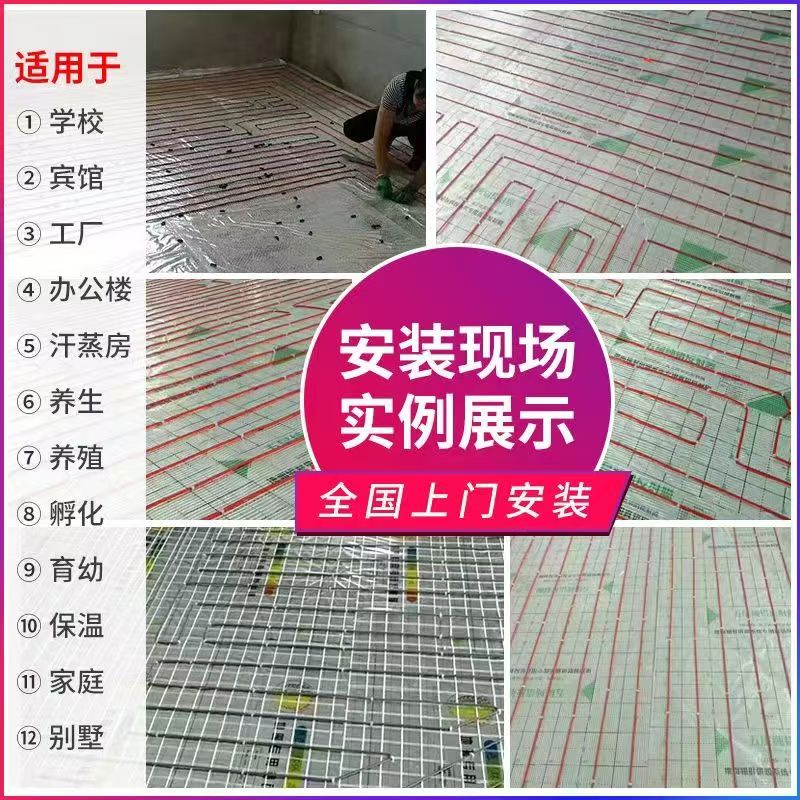 南汇区 石墨烯电地暖公司哪家好？售后保障深度解析